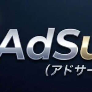 Ad Surge(スタンダードプラン)